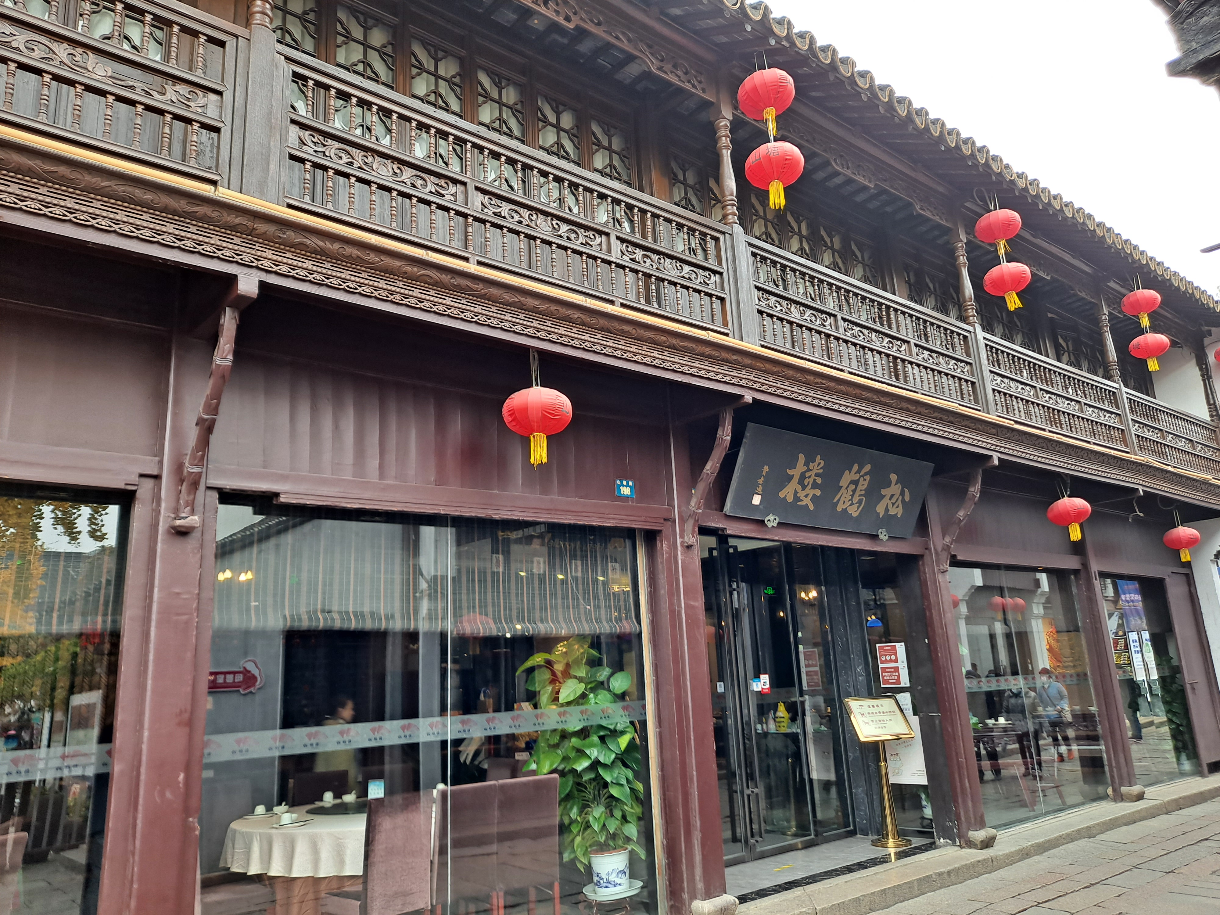 A restaurant frontage recorded in 2020.